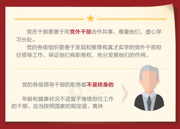 �h�ĸ����I(l��ng)��(d��o)�ɲ���횾߂���Щ�����l����